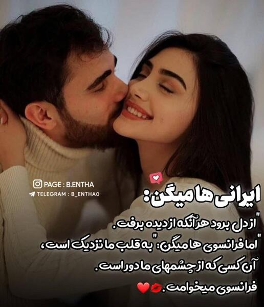 عکس نوشته ویسگون عاشقانه