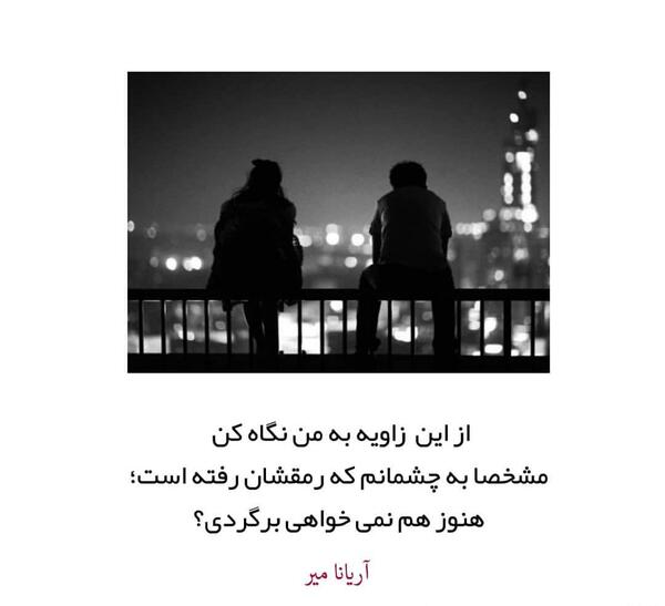 عکس نوشته ویسگون عاشقانه