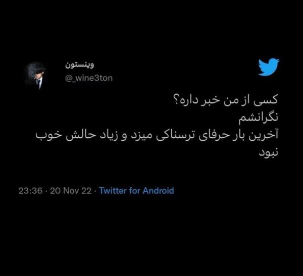 عکس نوشته ویسگون عاشقانه