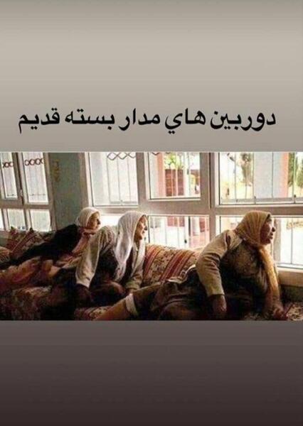 عکس نوشته ویسگون عاشقانه
