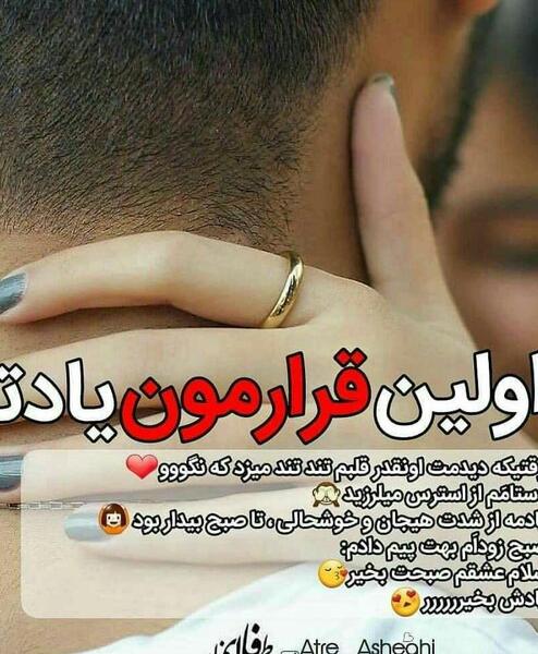 عکس نوشته ویسگون گوناگون