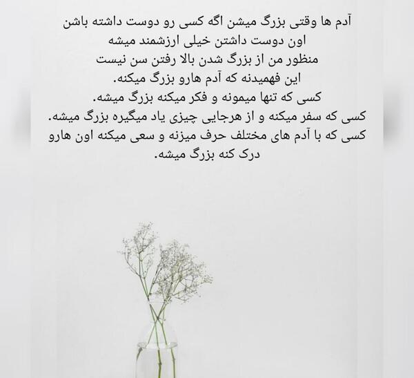 عکس نوشته ویسگون گوناگون