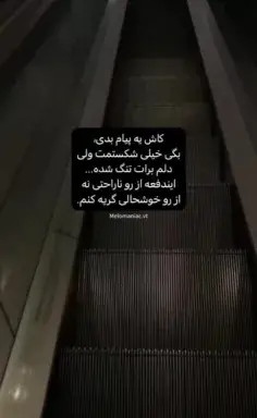 عکس نوشته ویسگون گوناگون