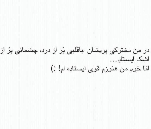 عکس نوشته ویسگون گوناگون