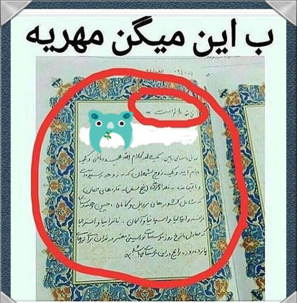 عکس نوشته ویسگون گوناگون