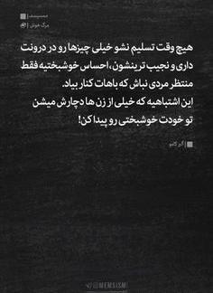 عکس نوشته ویسگون گوناگون