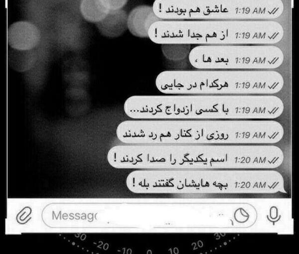 عکس ویسگون نوشته غمگین