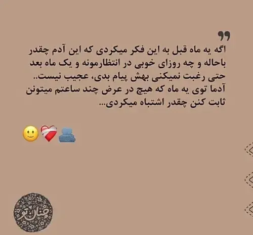 عکس ویسگون نوشته غمگین