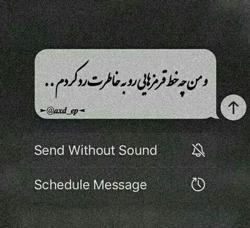 عکس ویسگون نوشته غمگین