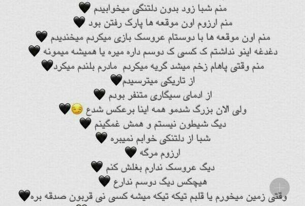 عکس ویسگون نوشته غمگین
