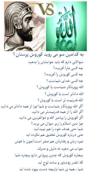 عکس نوشته وطن پرستی