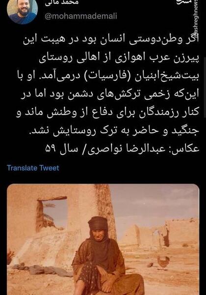 عکس نوشته وطن پرستی