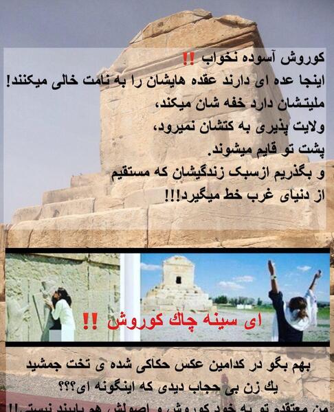 عکس نوشته وطن پرستی