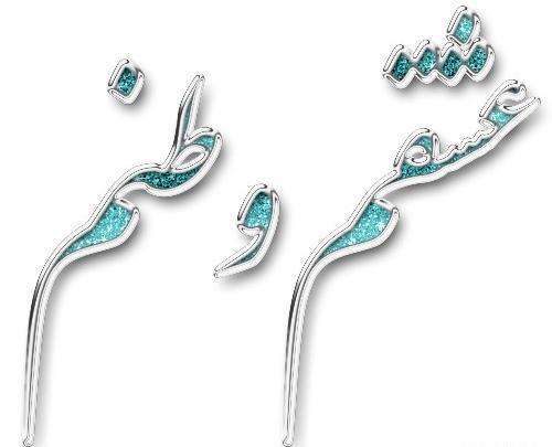 عکس نوشته وطن پرستی