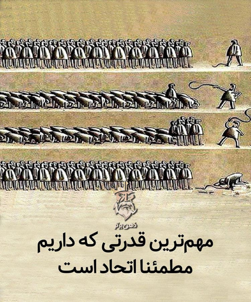 عکس نوشته وطن پرستی