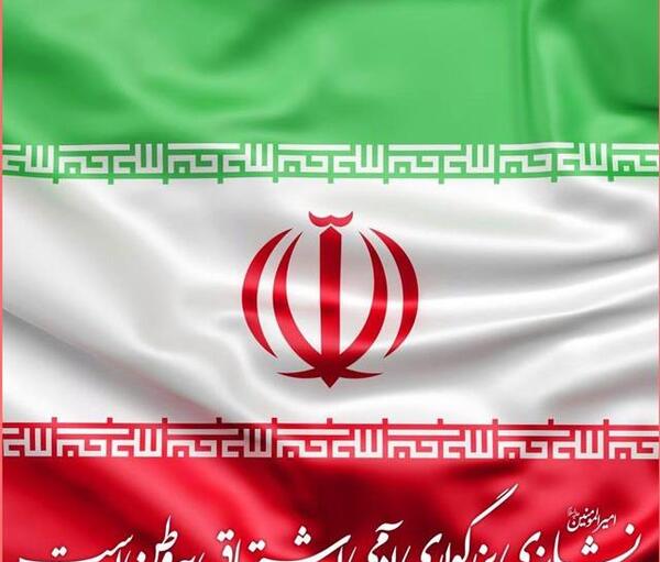 عکس نوشته وطن پرستی