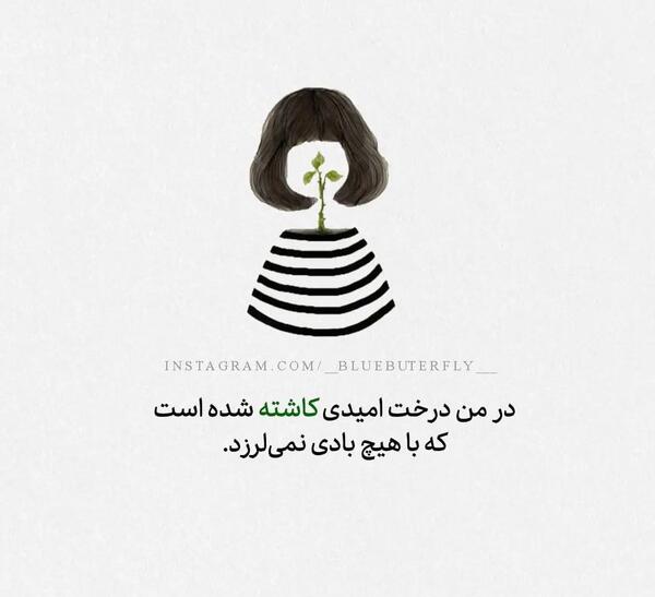 عکس نوشته وطنم