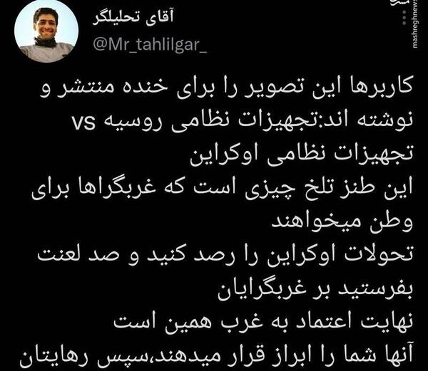 عکس نوشته وطنم