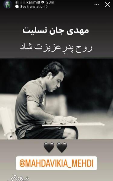 عکس نوشته وطنم تسلیت