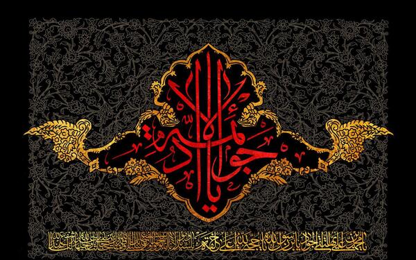 عکس نوشته وطنم تسلیت
