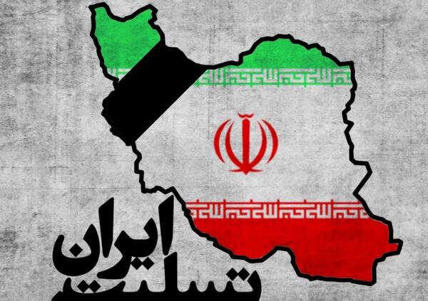 عکس نوشته وطنم تسلیت