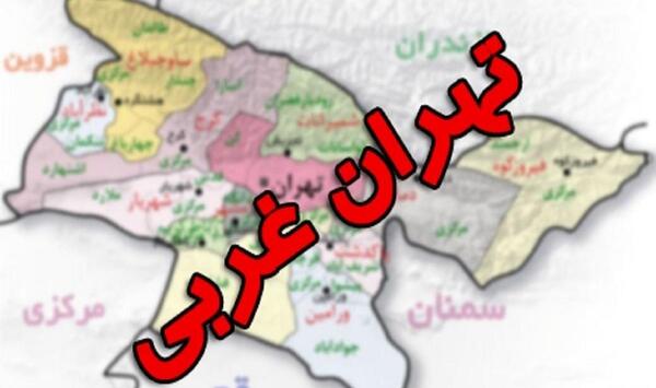 عکس تهران در نقشه ایران
