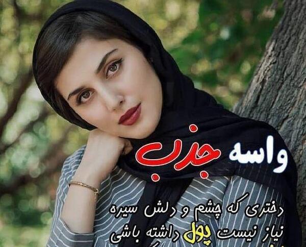 عکس نوشته وقت گذاشتن برای عشق