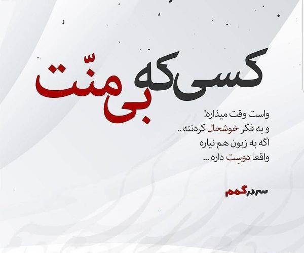 عکس نوشته وقت گذاشتن برای عشق