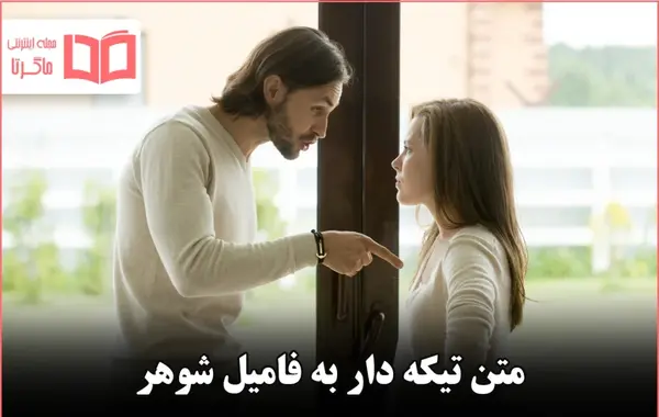 عکس نوشته وقت گذاشتن برای عشق