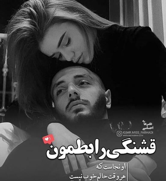 عکس نوشته وقت گذاشتن برای عشق