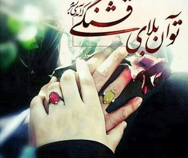 عکس نوشته وقت گذاشتن برای عشق