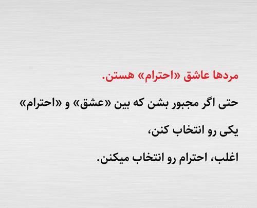 عکس نوشته وقت گذاشتن برای عشق