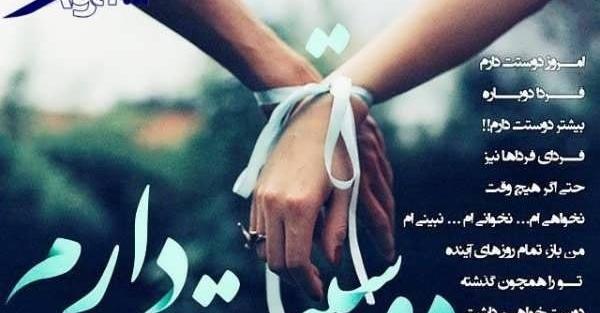 عکس نوشته وقت گذاشتن برای عشق