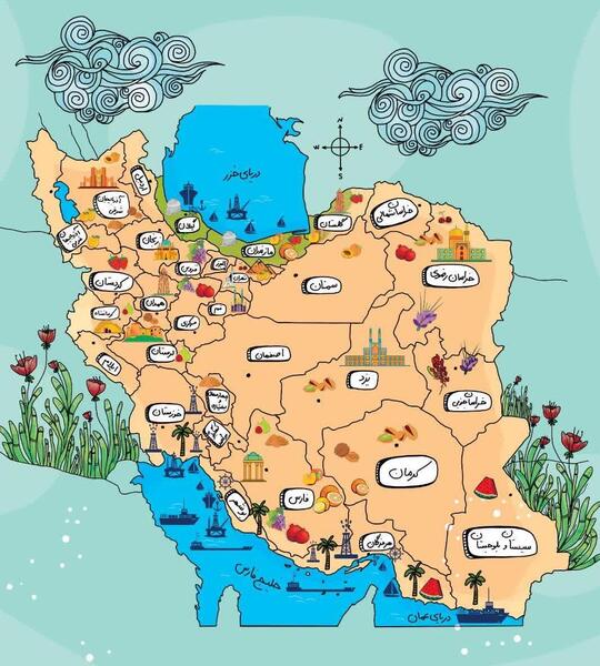 عکس نقشه ایران برای کلاس پنجم