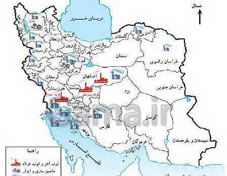 عکس نقشه ایران برای کلاس پنجم