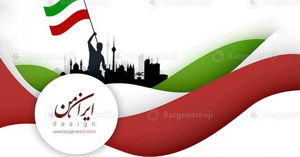 عکس نقشه ایران با پرچم ایران