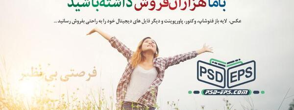 عکس نقشه ایران با پرچم ایران