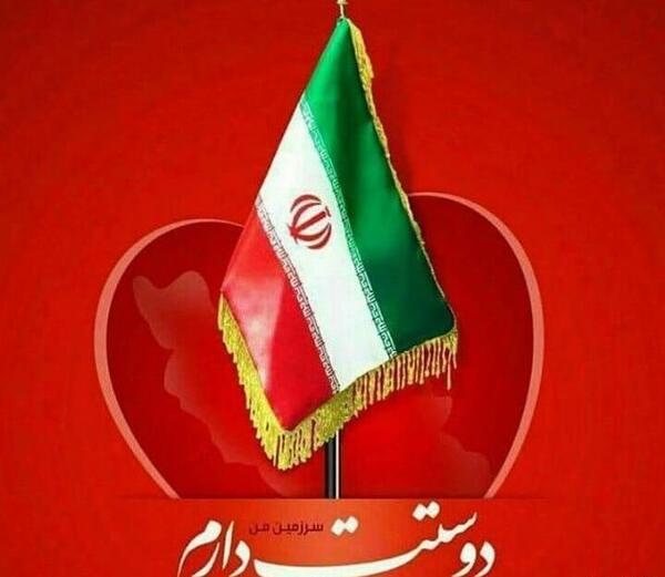 عکس پروفایل نقشه ی ایران