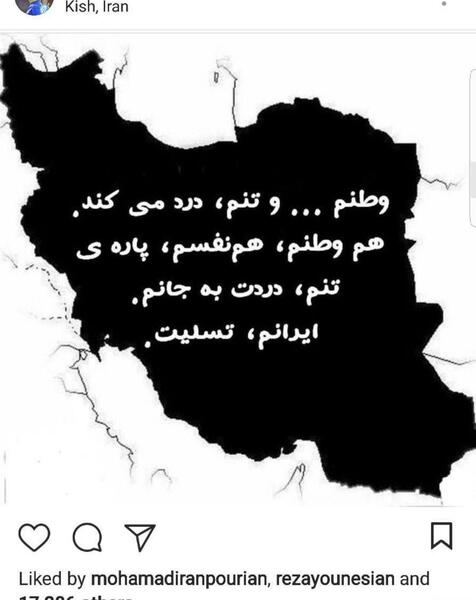 عکس پروفایل نقشه ی ایران