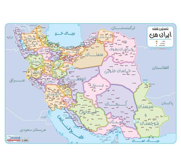 عکس نقشه ی ایران با کیفیت بالا