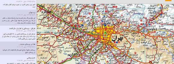 عکس نقشه ی ایران با کیفیت بالا