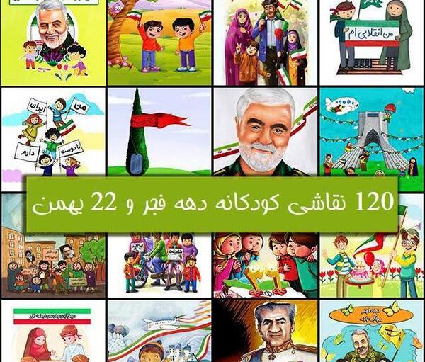 عکس نقشه ایران ساده نقاشی