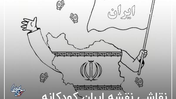 عکس نقشه ایران ساده نقاشی