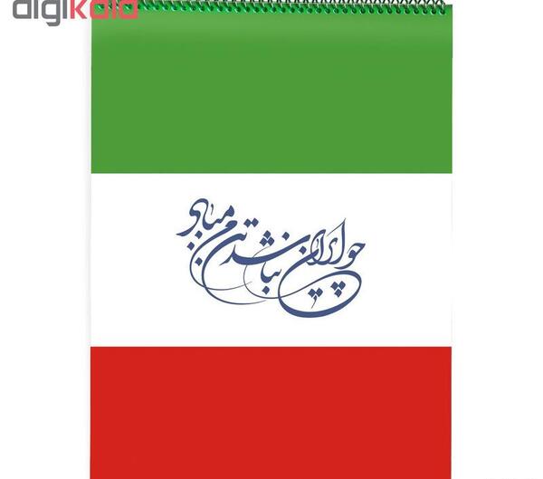 عکس نقشه ایران به صورت نقاشی