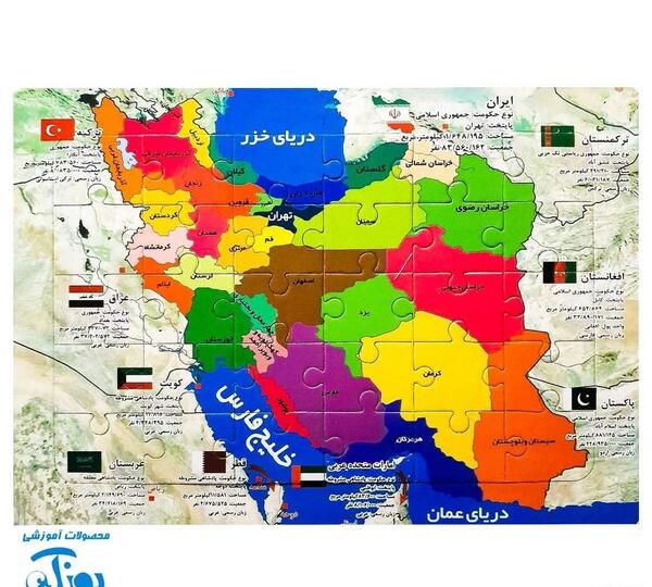 عکس نقشه ایران به صورت نقاشی