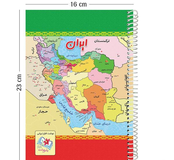 عکس نقشه ایران به صورت نقاشی