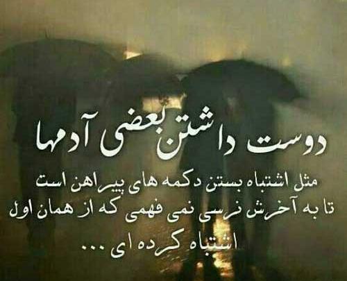 عکس نوشته وقت گذاشتن برای عشقت