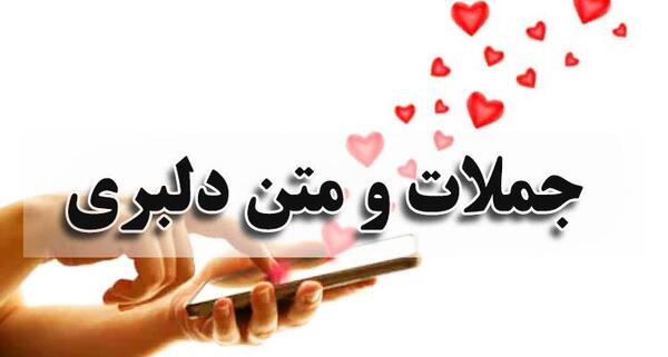 عکس نوشته وقت گذاشتن برای عشقت