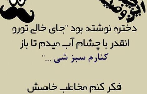 عکس نوشته وقت گذاشتن برای عشقت