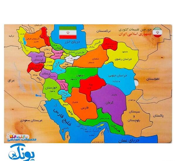 عکس نقشه ایران رنگ آمیزی